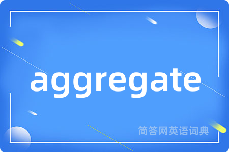 aggregate