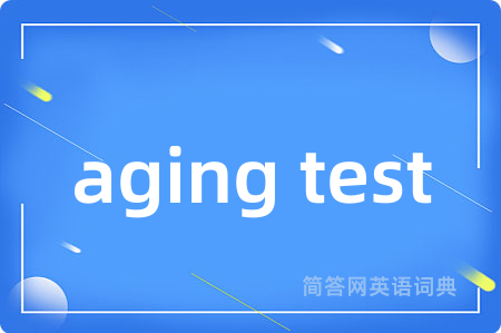 aging test