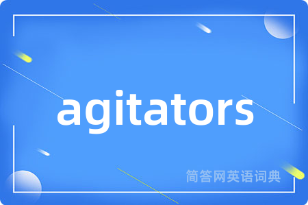agitators