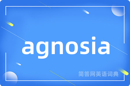 agnosia