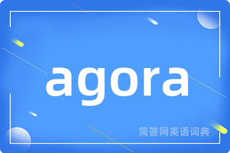 agora