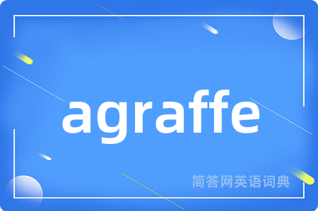 agraffe