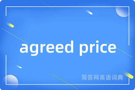 agreed price