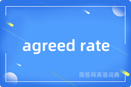 agreed rate