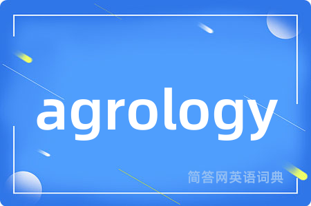 agrology