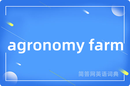agronomy farm