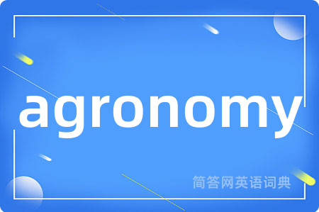 agronomy