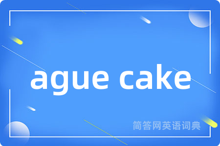 ague cake