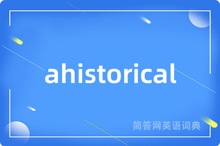 ahistorical