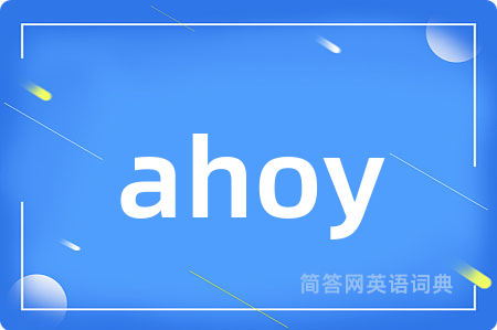 ahoy