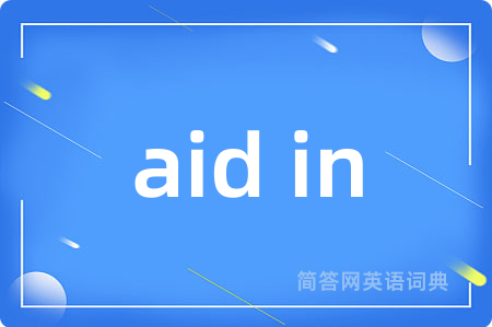 aid in