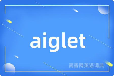 aiglet