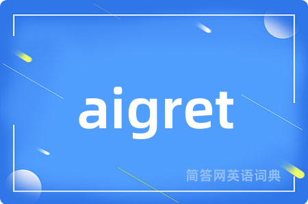 aigret