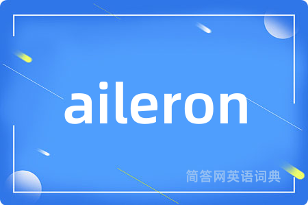 aileron