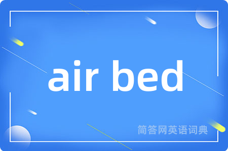 air bed