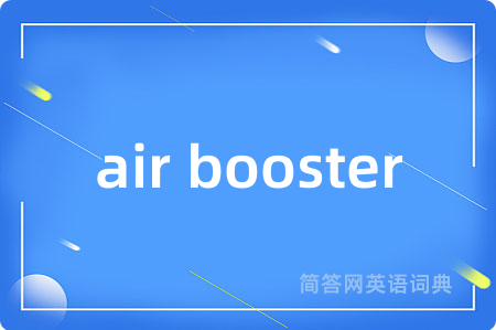 air booster