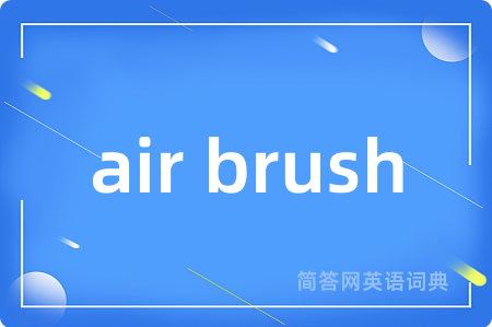 air brush