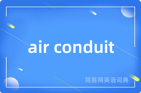air conduit