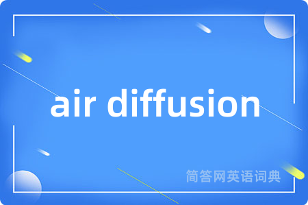 air diffusion是什么意思,air diffusion的中文翻译 air diffusion