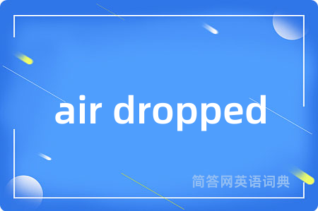 air dropped是什么意思,air dropped的中文翻译 air dropped