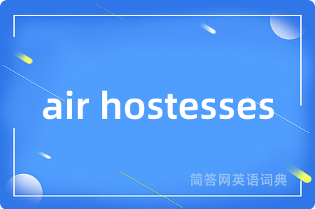 air hostesses