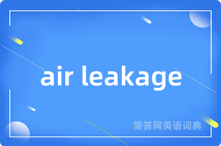 air leakage