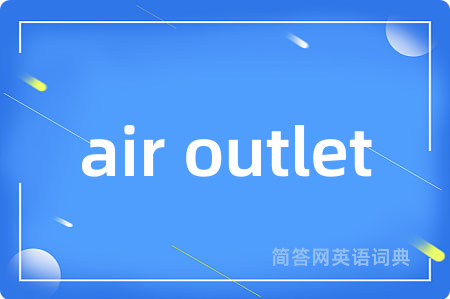 air outlet