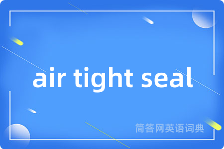air tight seal