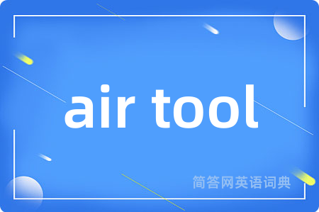 air tool