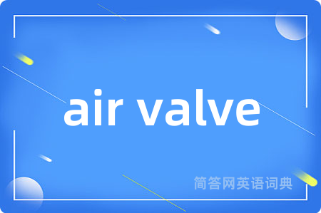 air valve