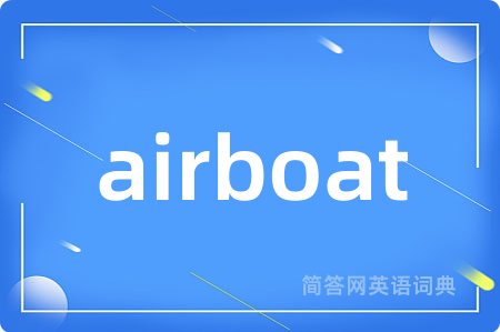 airboat