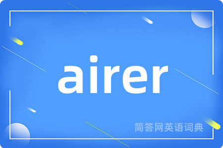 airer
