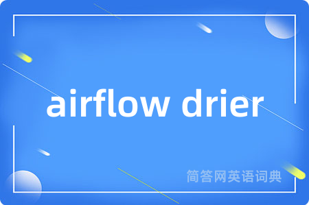 airflow drier