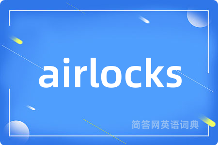 airlocks