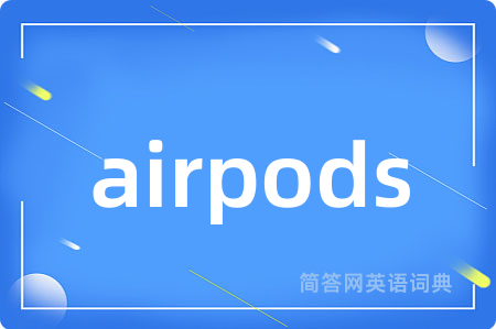 airpods