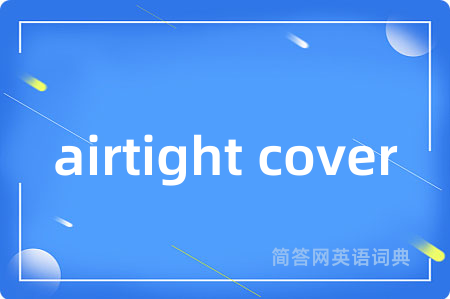 airtight cover