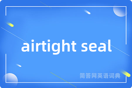 airtight seal
