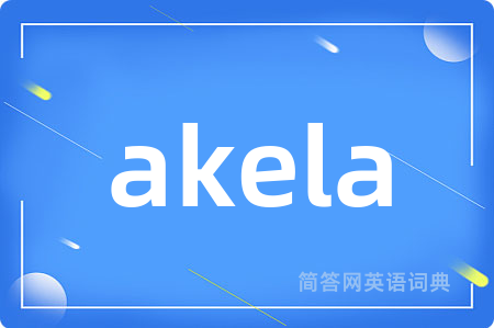 akela