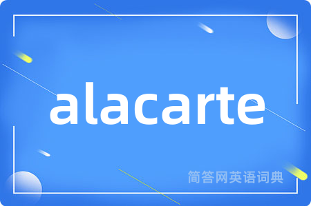 alacarte