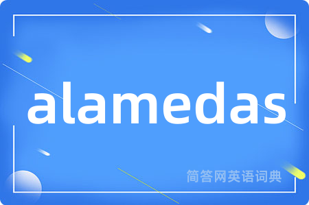 alamedas