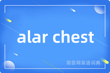 alar chest