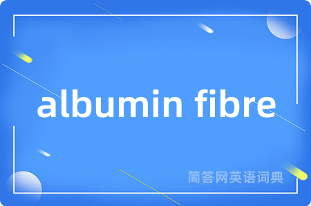 albumin fibre