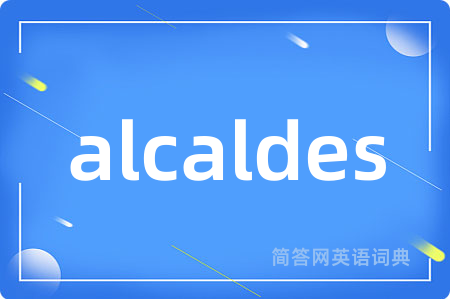 alcaldes是什么意思,alcaldes的中文翻译 alcaldes