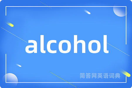 alcohol
