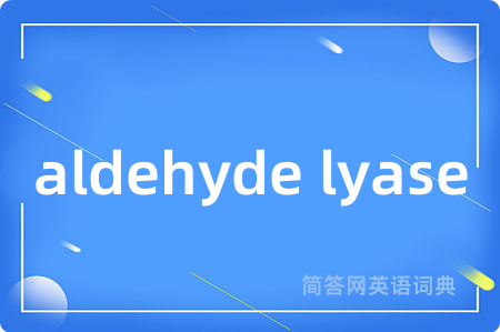 aldehyde lyase