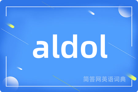 aldol是什么意思,aldol的中文翻译 aldol