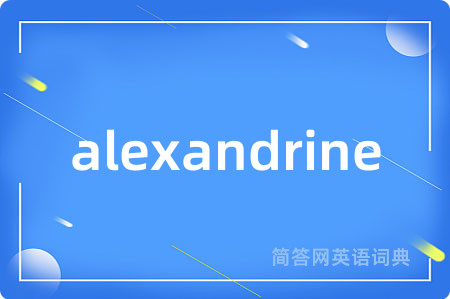 alexandrine