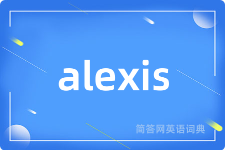 alexis