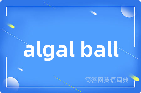 algal ball