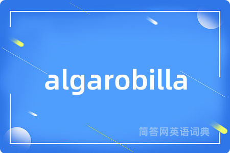 algarobilla